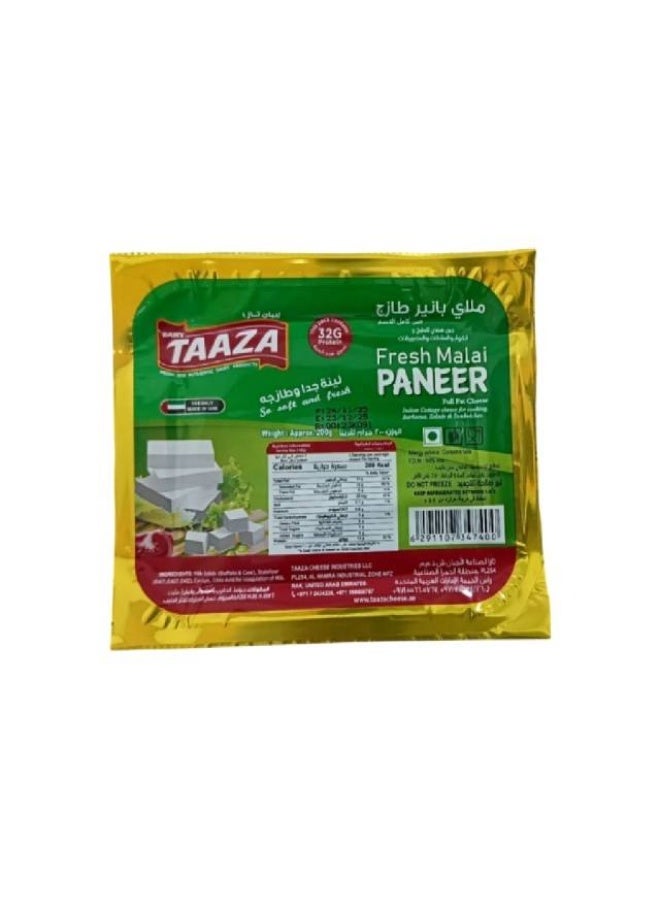 Paneer , 200g, UAE