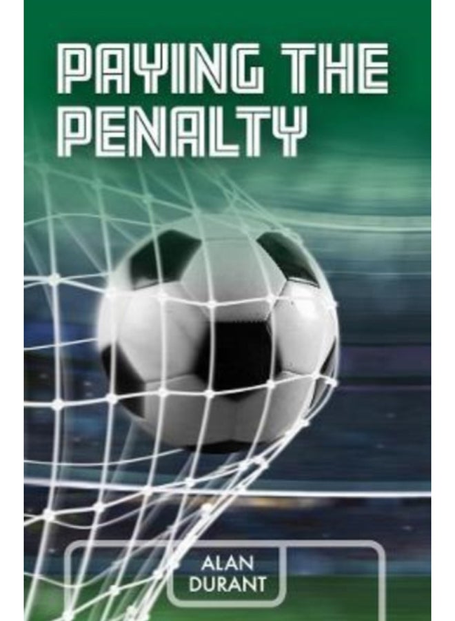 دفع العقوبة