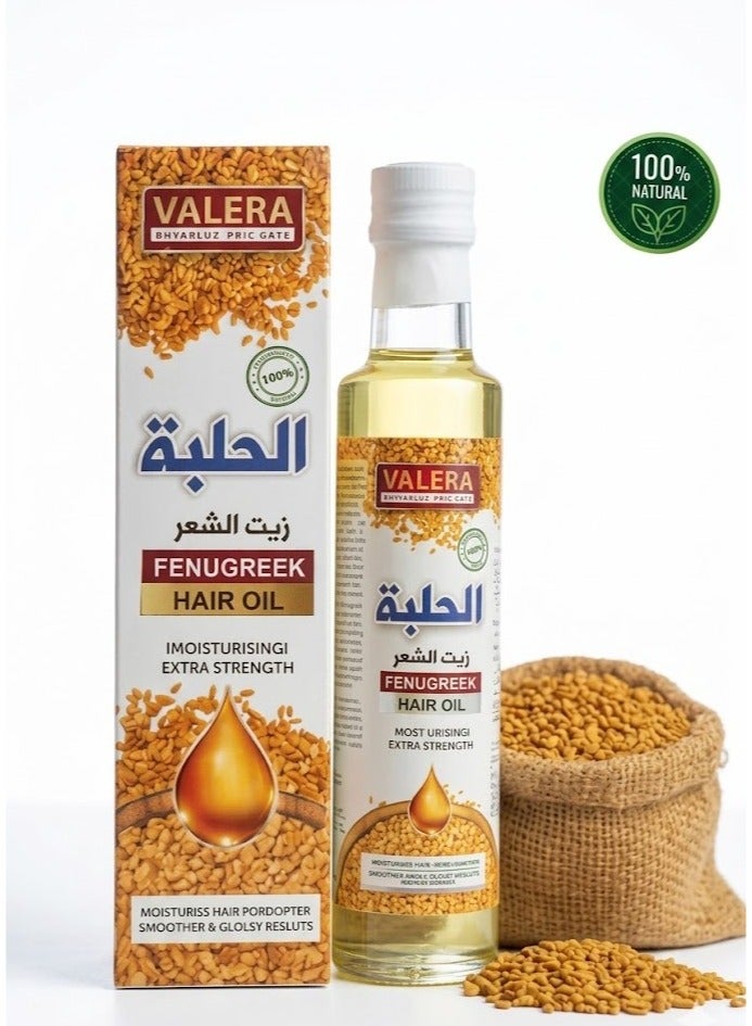 Fenugreek oil for extra moisturizing hair