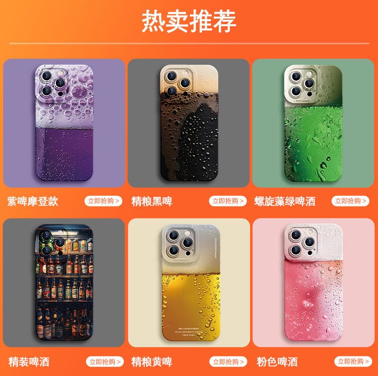 Summer Ice Beer Suitable for iPhone 16 Apple 15 Pro Max Phone Case 11 Silicone 13 High-End Feel 17 Light Luxury 14 - Image 3