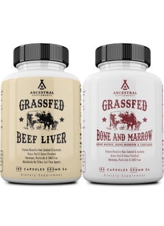 انسيسترال سابليمينتس كبسولات كبد البقر المتغذى على العشب ونخاع العظام من Ancestral Supplements، 3000 مجم، تدعم الطاقة والهضم والمناعة والبشرة وصحة الفم وصحة المفاصل، خالية من الكائنات المعدلة وراثيًا، مجففة بالتجميد، 180 كبسولة (عبوة مكونة من عبوتين) 