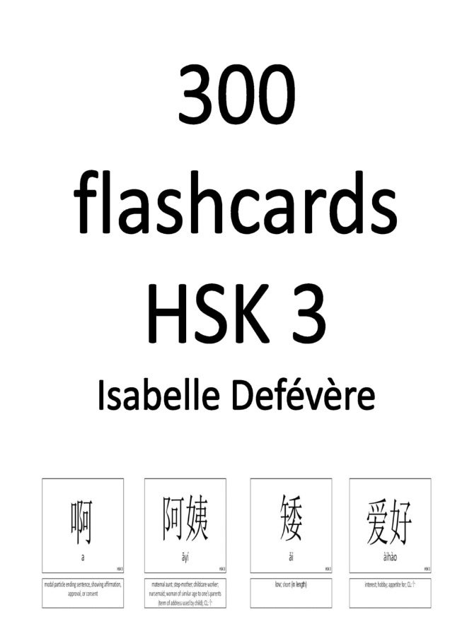 CREATESPACE 300 flashcards HSK 3