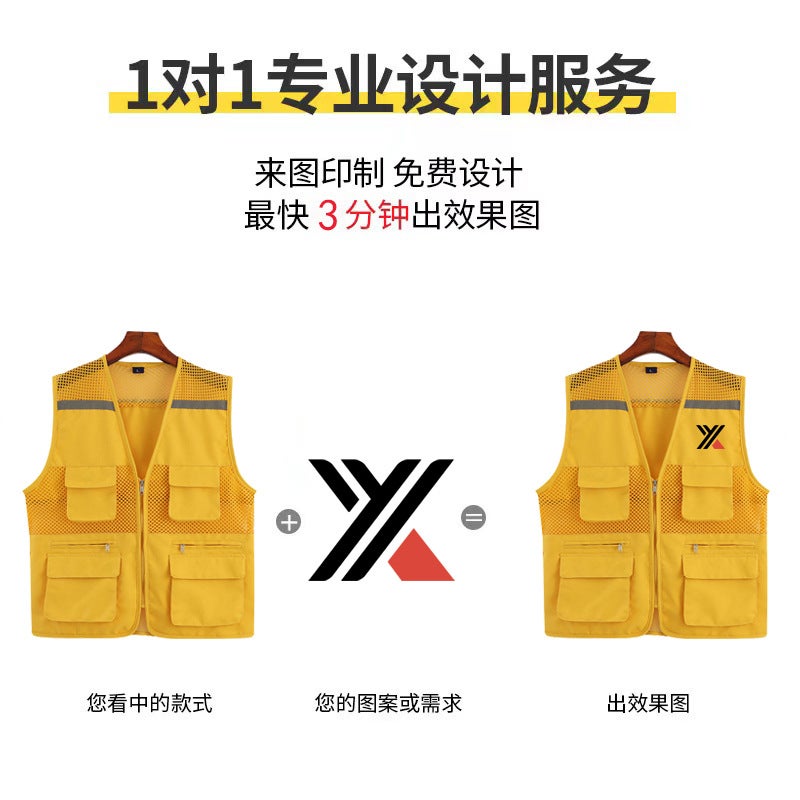 Baishi Yunda Express Work Clothes Take-Out Mesh Vest Advertising Shirt Mesh Multi-Pocket Vest Printed Logo - Image 5