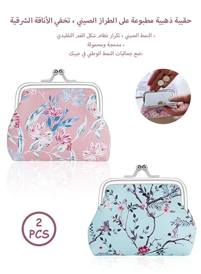 Photon محفظة نقود صغيرة مزينة بنقشة زهور، محفظة نقود صغيرة مزينة بنقشة زهور مع قفل بمشبك قبلة، محفظة نقود صغيرة مزينة بنقشة زهور من جلد البولي يوريثان مع قفل مزدوج للمفتاح النقدي - Image 1