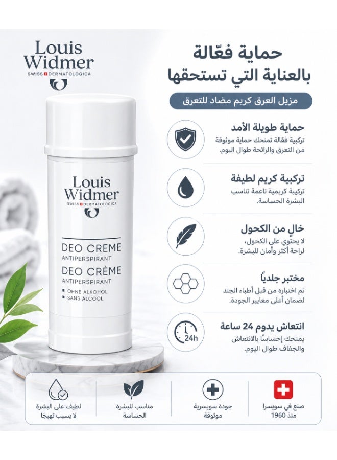 لويس ويدمر كريم لويس ويدمر ديو مضاد للتعرق (0% عطر) مناسب جدًا للبشرة .فعالية 24 ساعة .لا يحتوي على كحول 40 مل - Image 2