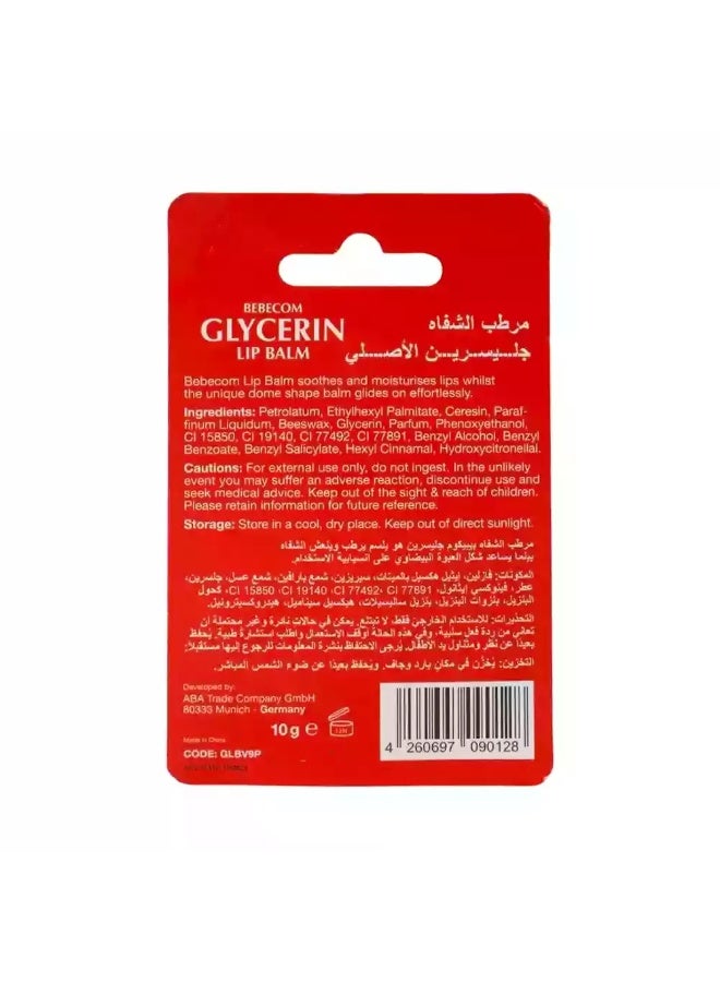 Bebecom Glycerine Lip Balm With Vanilla Essence For Soothing And Moisturizing- 10gms - Image 2