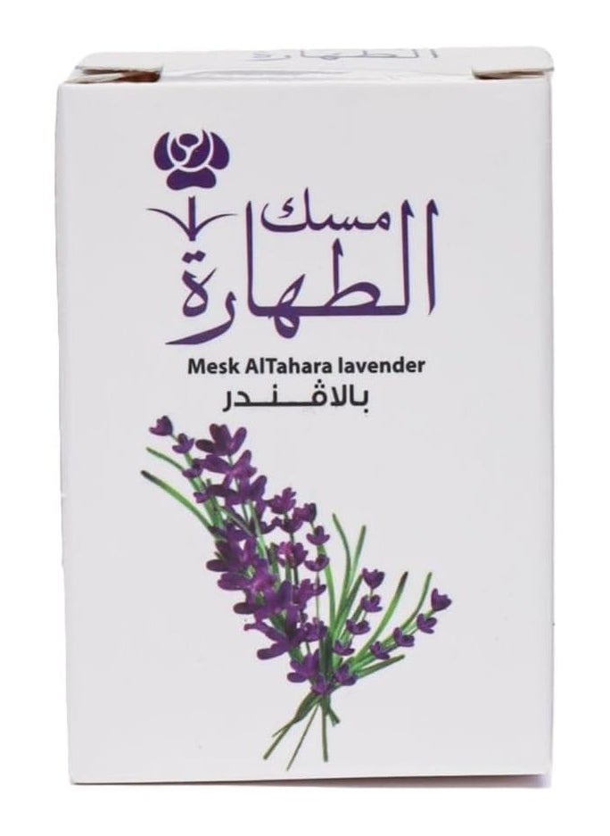 Hamil Al Musk - Musk AlTahara Original With Lavender 6 Ml - Image 1