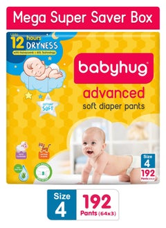 babyhug Babyhug Mega Super Saver Box of Advanced Pant Style Diapers Size 4 - 192 Pieces 