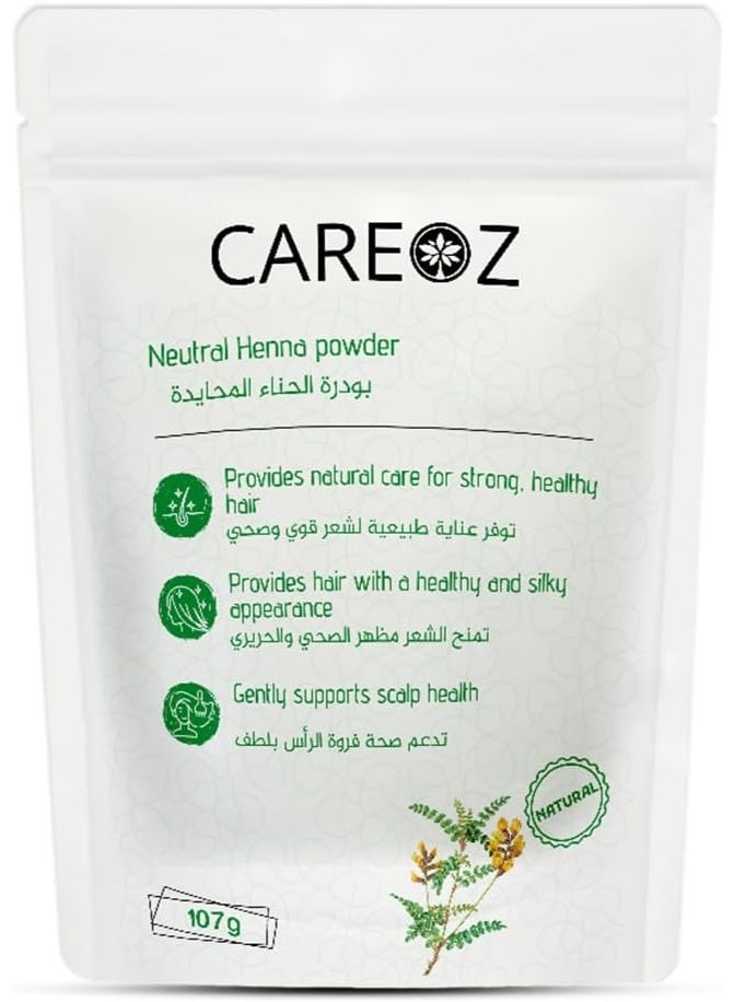 كير اوز باندل كير أوز: الحناء المحايد + الكركديه - Image 2