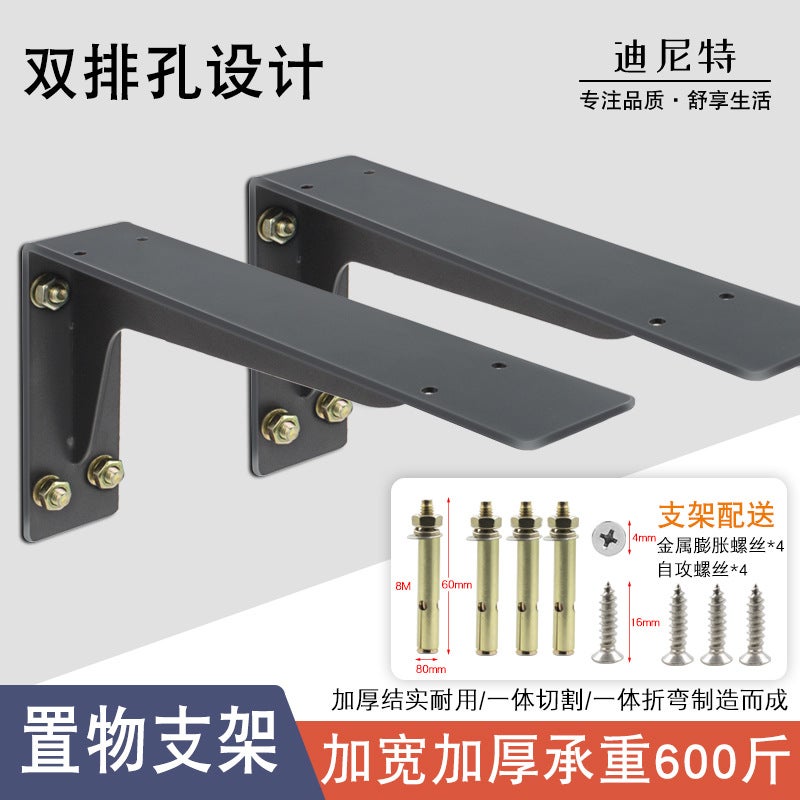 Thickened Iron Tripod Bracket Bracket Wall Support Partition Shelf Wall Board Support Load-Bearing Tripod - Image 2