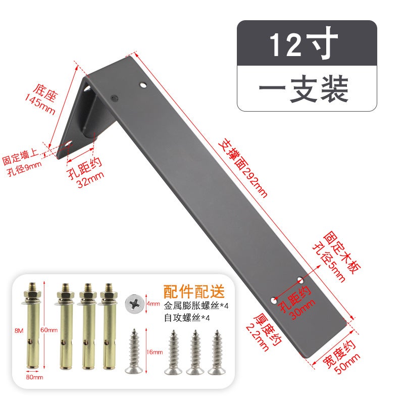 Thickened Iron Tripod Bracket Bracket Wall Support Partition Shelf Wall Board Support Load-Bearing Tripod - Image 1