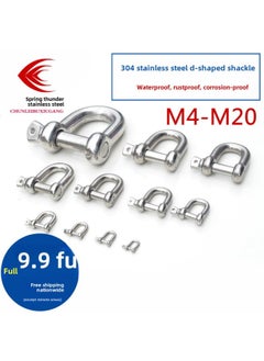Generic Stainless Steel Bow-shaped Shackle U-shaped D-shaped Shackle Lifting Bow-shaped Hook Ring Snap Ring Horseshoe Snap Lifting Lug Rigging-Specification:M4  - Image 1