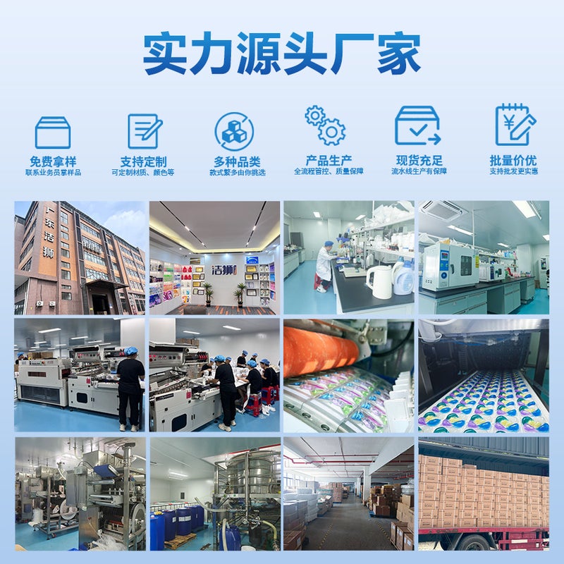 Strict Selection Of Clean Fragrance Enzyme English Version Of Laundry Detergent Fragrant Decontamination Ink Stains Household Source - Image 5