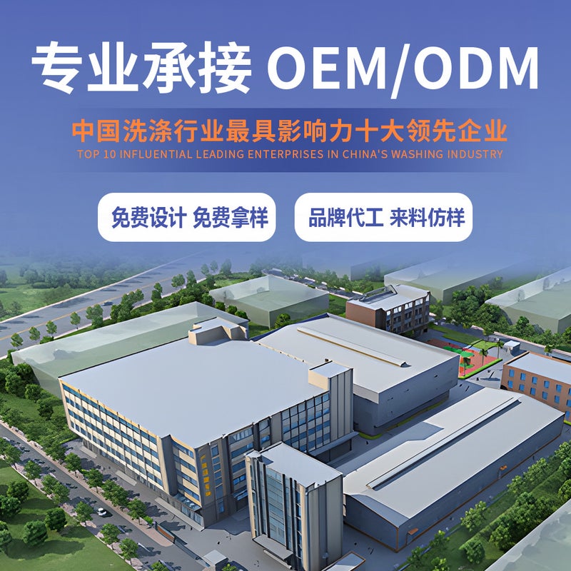 Strict Selection Of Clean Fragrance Enzyme English Version Of Laundry Detergent Fragrant Decontamination Ink Stains Household Source - Image 4