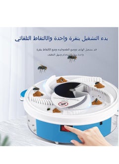 CABINA HOME Automatic Fly Trap Box Home Kitchen USB Rechargeable Fly Catching Automatic Fly Trap Box Rotating Fly Trap Box  - Image 2