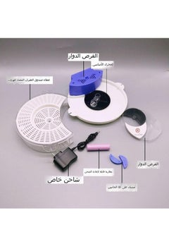CABINA HOME Automatic Fly Trap Box Home Kitchen USB Rechargeable Fly Catching Automatic Fly Trap Box Rotating Fly Trap Box  - Image 5