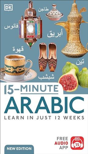 15Minute Arabic Learn In Just 12 Weeks