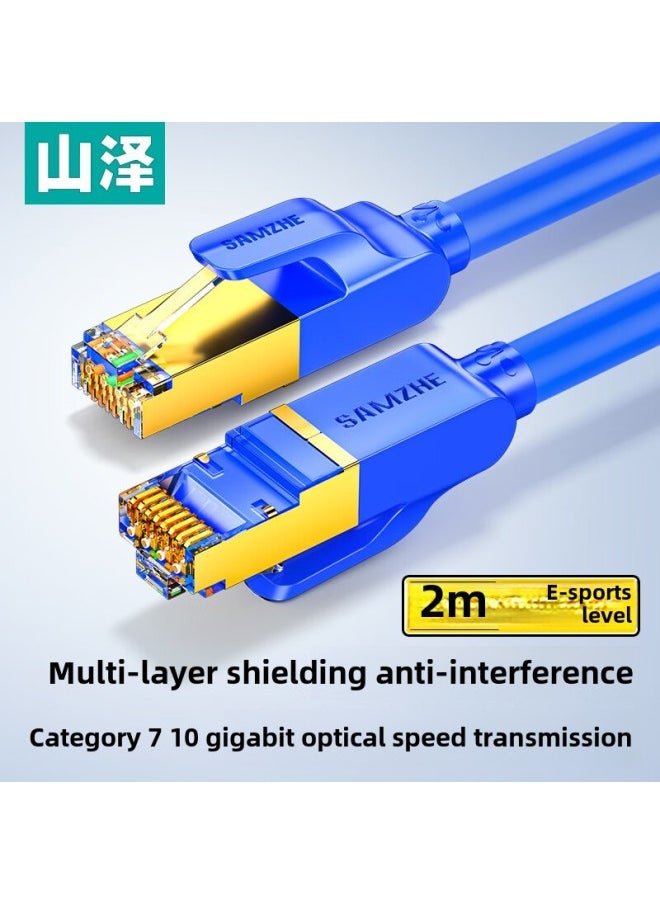Generic Yamazawa Class 7 Pure Oxygen-Free Copper Shielded Network Cable Home Network Cable Twisted Pair 0.5-50 M CAT-701H/L-Color:Black CAT-701H Series-Line Length:1 M  - Image 2