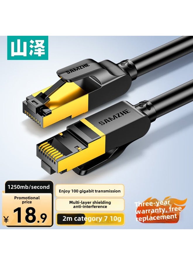 Generic Yamazawa Class 7 Pure Oxygen-Free Copper Shielded Network Cable Home Network Cable Twisted Pair 0.5-50 M CAT-701H/L-Color:Black CAT-701H Series-Line Length:1 M  - Image 1