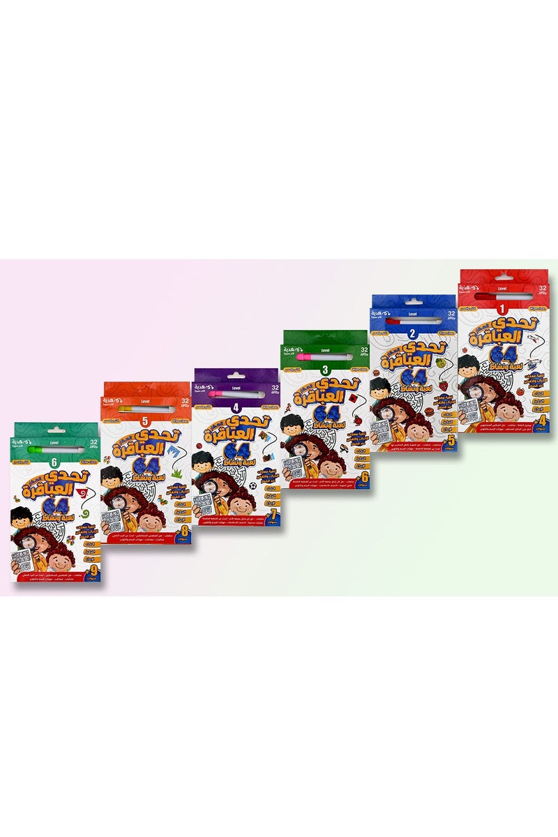 Six Sets Of Genius Challenge Competitions Cards - Image 1