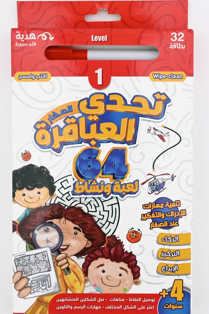 Six Sets Of Genius Challenge Competitions Cards - Image 2