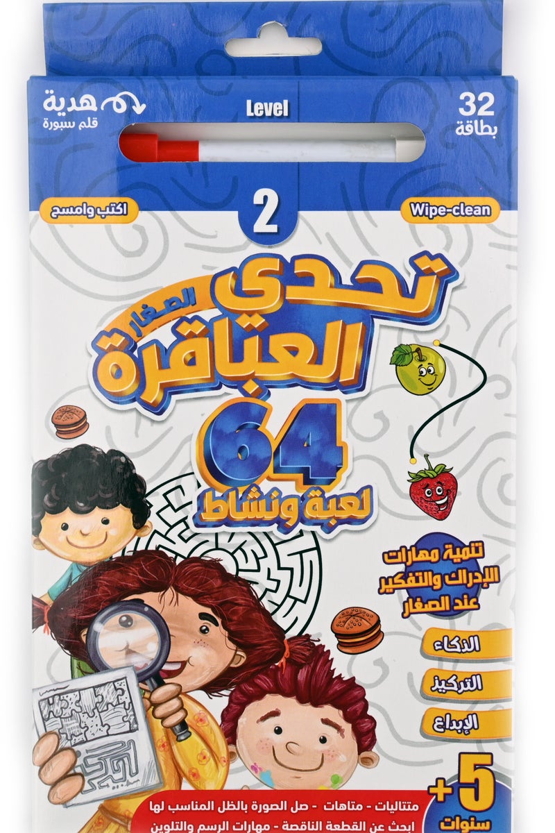 Six Sets Of Genius Challenge Competitions Cards - Image 3