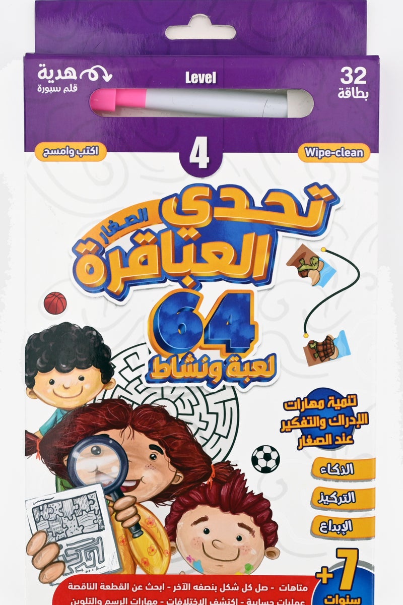 Six Sets Of Genius Challenge Competitions Cards - Image 5