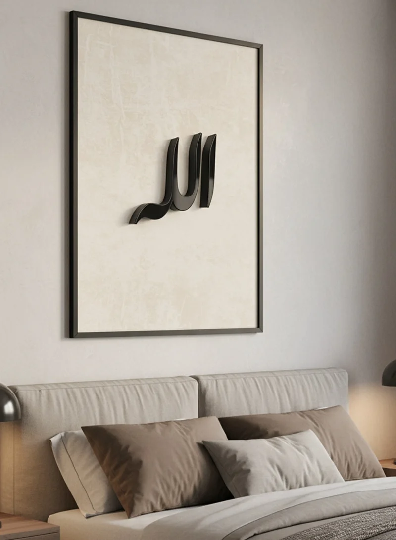 LOWHA Canvas Wall Art Stretched Over Wooden Frame with Black Floating Frame and Raised Acrylic Allah Calligraphy