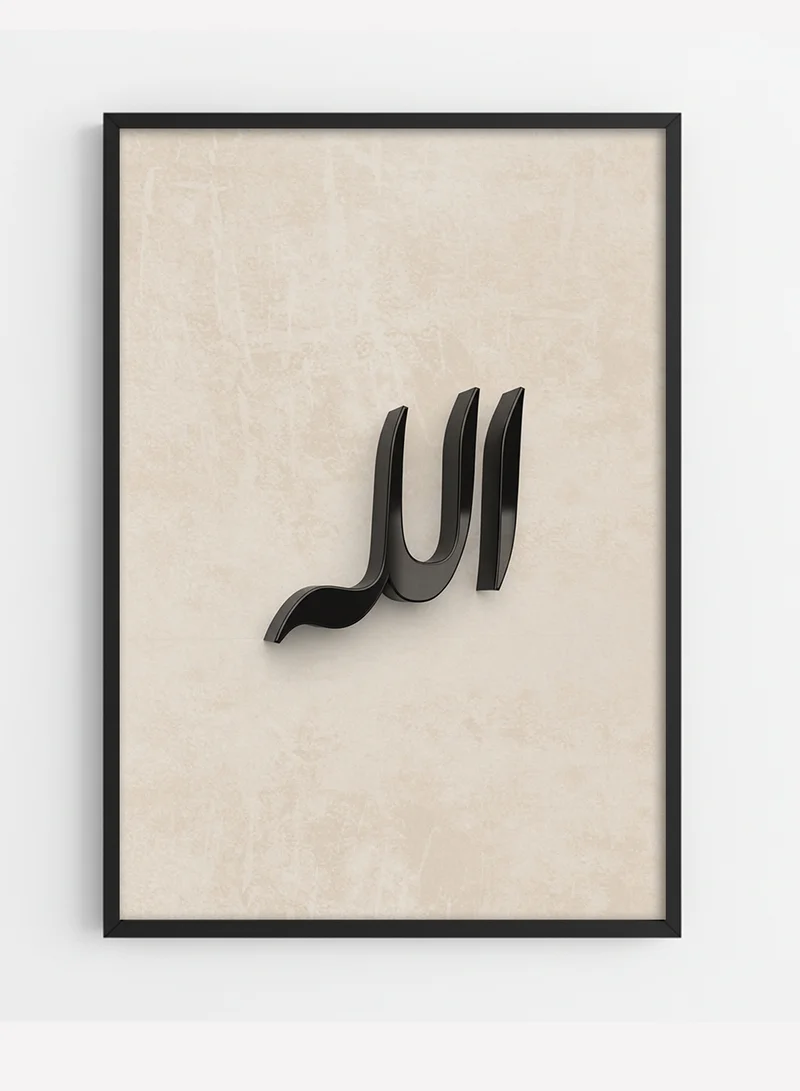 لوحة لوحة كانفاس على إطار خشبي بإطار خارجي أسود وعبارة بارزة من الأكريليك بتصميم الله