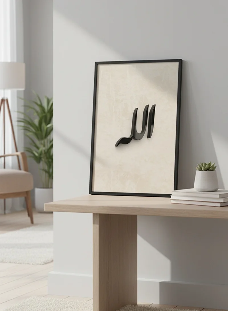 LOWHA Canvas Wall Art Stretched Over Wooden Frame with Black Floating Frame and Raised Acrylic Allah Calligraphy