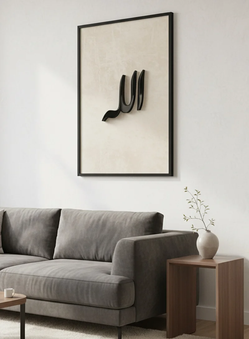 LOWHA Canvas Wall Art Stretched Over Wooden Frame with Black Floating Frame and Raised Acrylic Allah Calligraphy