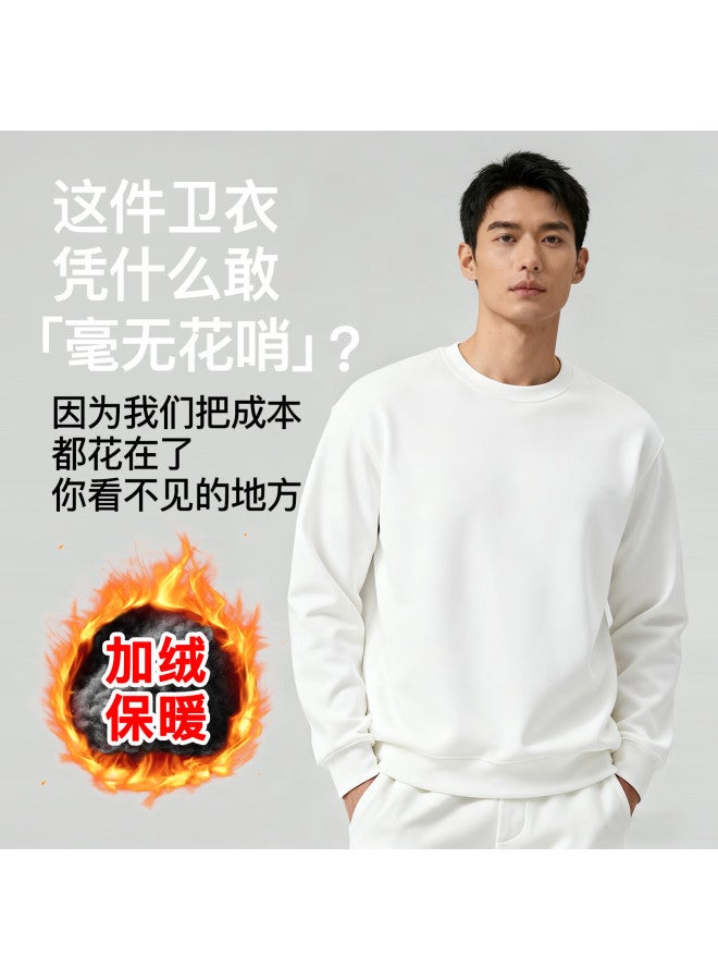 Markless Fleece-lined Men's Sweatshirt Autumn Winter Casual Crewneck Warm Pullover 0434m3 Snow Peak White Fleece-lined XL - Image 1