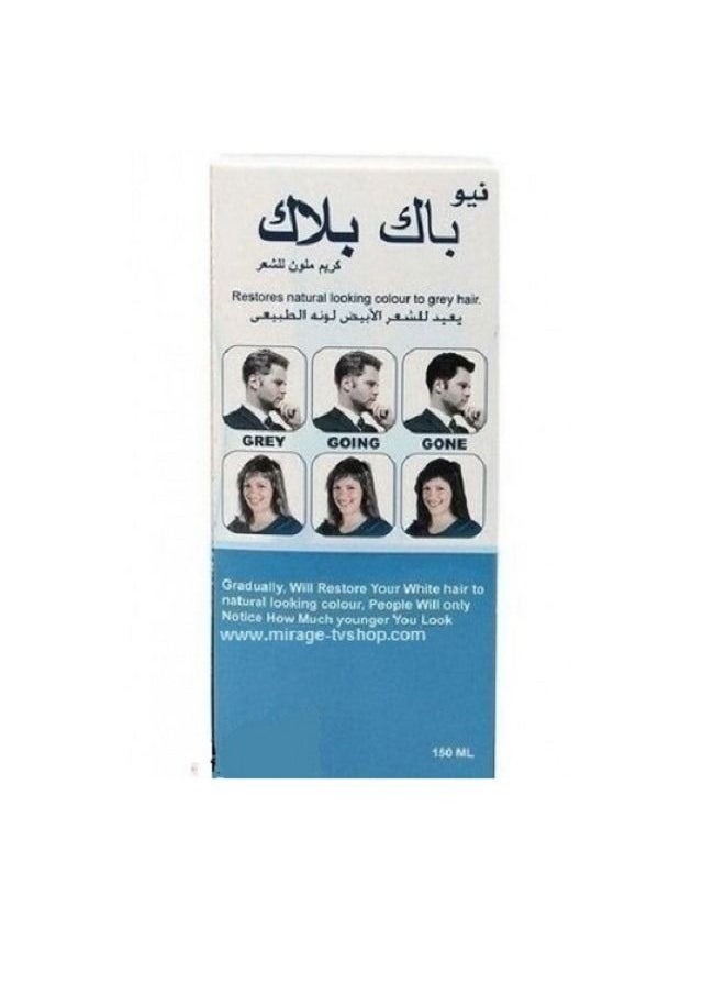 اي بي اس - كريم نيو باك بلاك لاعادة لون الشعر - Image 1