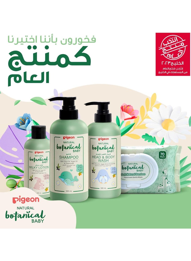 Pigeon Natural Botanical Baby Milky Lotion 500ml - Image 2