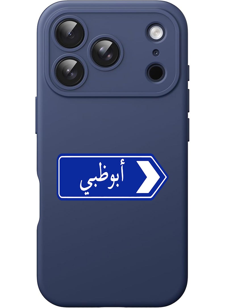 Theodor Protective Slim Fit Case Liquid Silicone Cover with Full Body Protection Anti-Scratch Shockproof Case For Apple iPhone 17 Pro (Blue) abudhabi blue sign board - Image 1