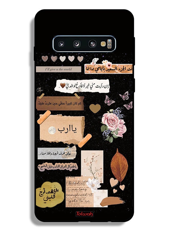 Tolwak Samsung Galaxy S10 Plus Protective Case Cover Arabic Quotes And Flowers Art - Image 2