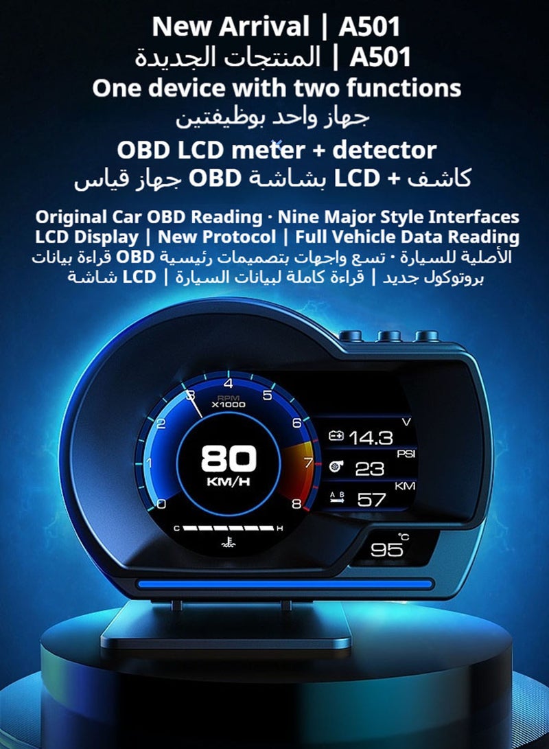 عداد السرعة بشاشة عرض أمامية عالية الدقة للسيارة - Image 2