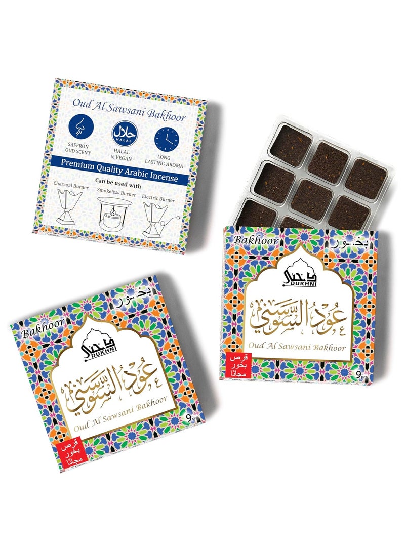 Dukhni Oud Al Sawsani Bakhoor 3 boxes x 9 Piece each | Arabic Bakhoor Incense | Sandalwood Blend | Perfect for Prayer Time | To Relax & Meditate | Handmade Traditional recipe - Image 1