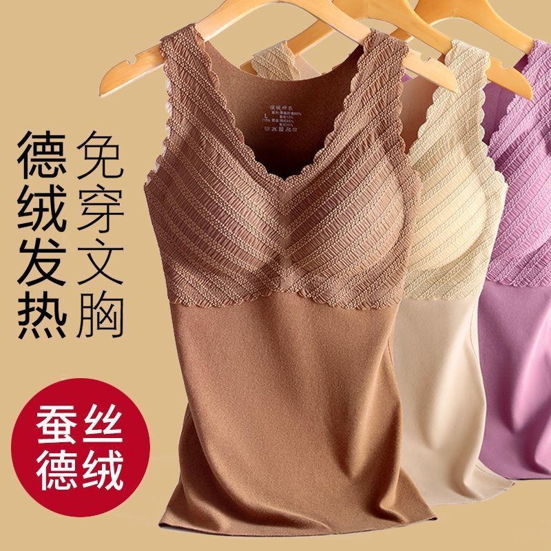 Popular Underwear Women'S Seamless German Velvet Plus Velvet Thermal Underwear Vest With Chest Pad For - Image 3