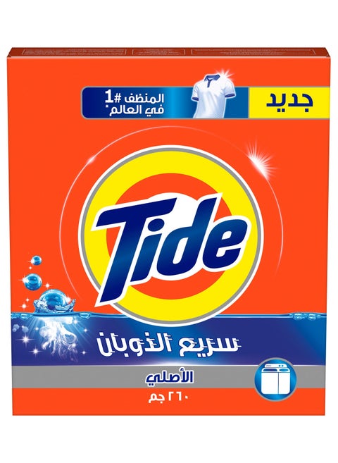 Fast Action Laundry Detergent Powder 270g