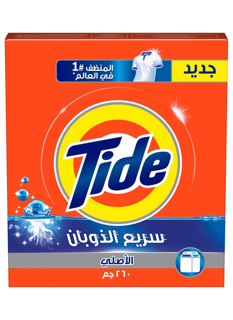Tide Fast Action Laundry Detergent Powder 270g - Image 1