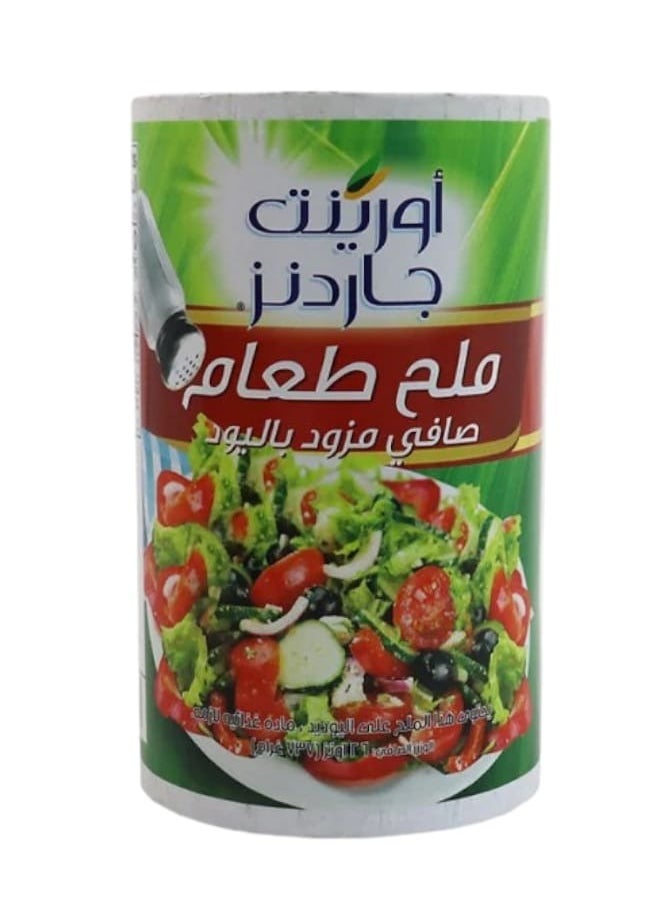 أورينت جاردينز ملح طعام 737 جرام 