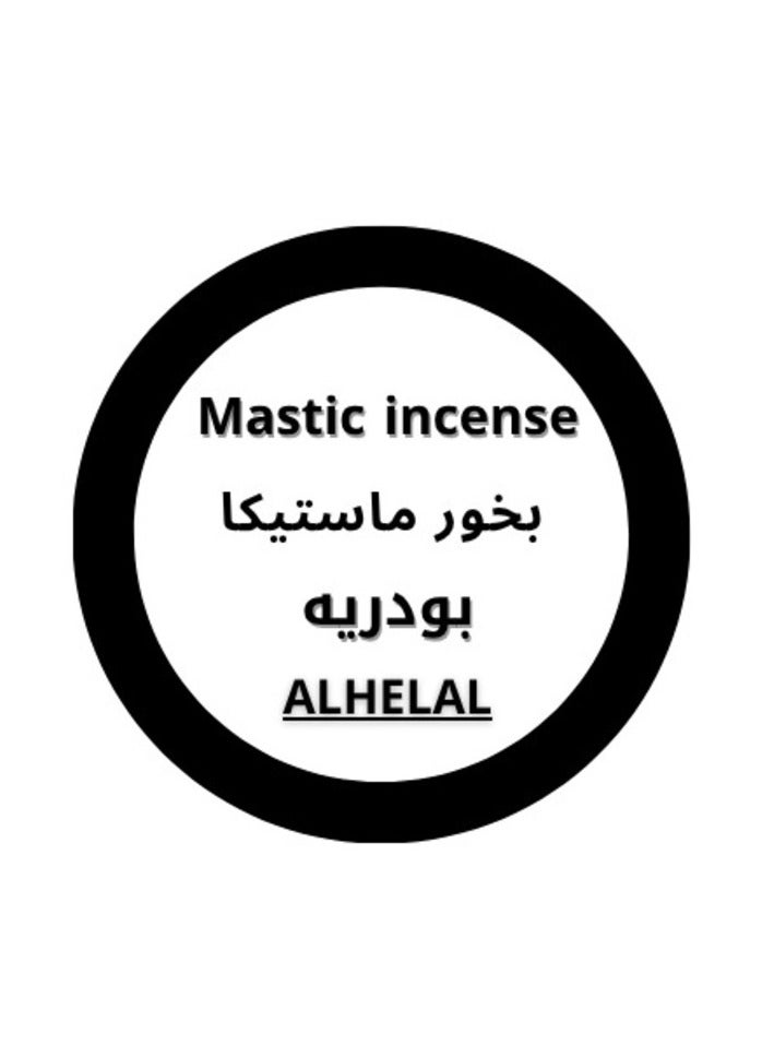 بريز بخور مستيكا ملونه برائحة البودره 100جرام - Image 5