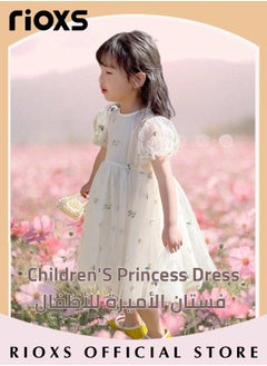 RIOXS Toddles Girls Summer Dress Mesh Short Sleeve Gauze Dresses Fluffy Mesh Princess Dress for Baby Girls for Party Wedding or Performance  - Image 3