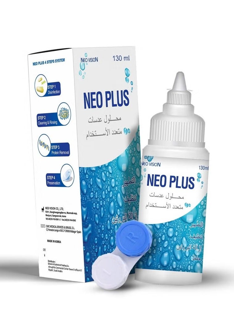 نيو بلس محلول عدسات لاصقة متعدد الإستخدامات 130 مل يحتوي على حافظة عدسات والأكثر مبيعا في الصيدليات - Image 1