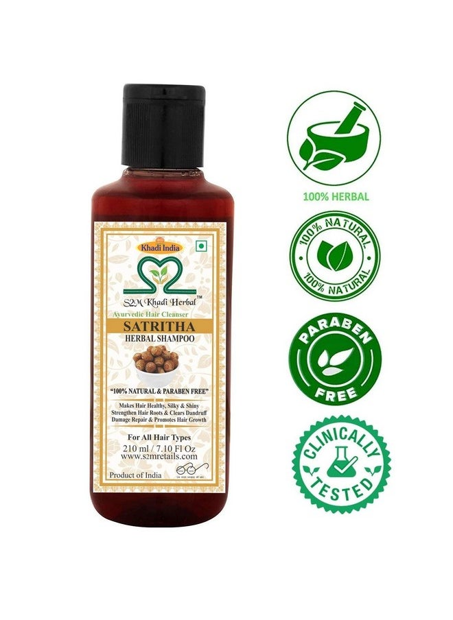 S2M KHADI HERBAL - Ayurvedic Satritha 210 Ml (Pack Of 2) - Image 1