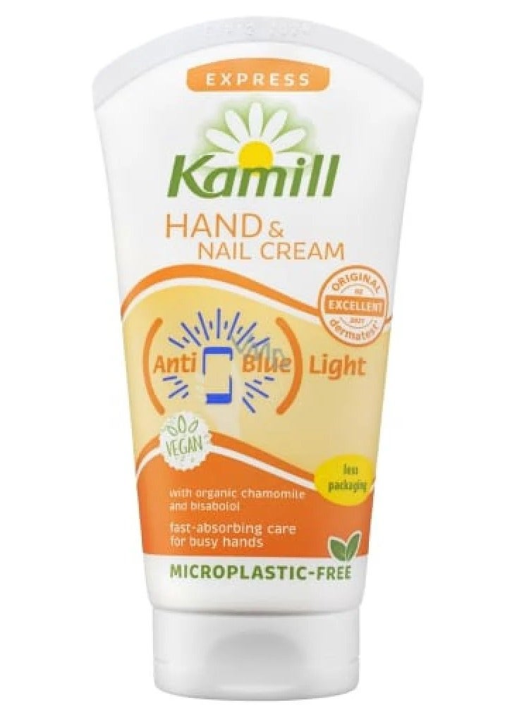 كميل كريم اليدين والأظافر إكسبريس 75 مل