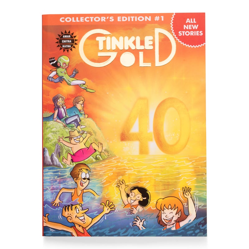 Tinkle Gold - 01 - Image 2