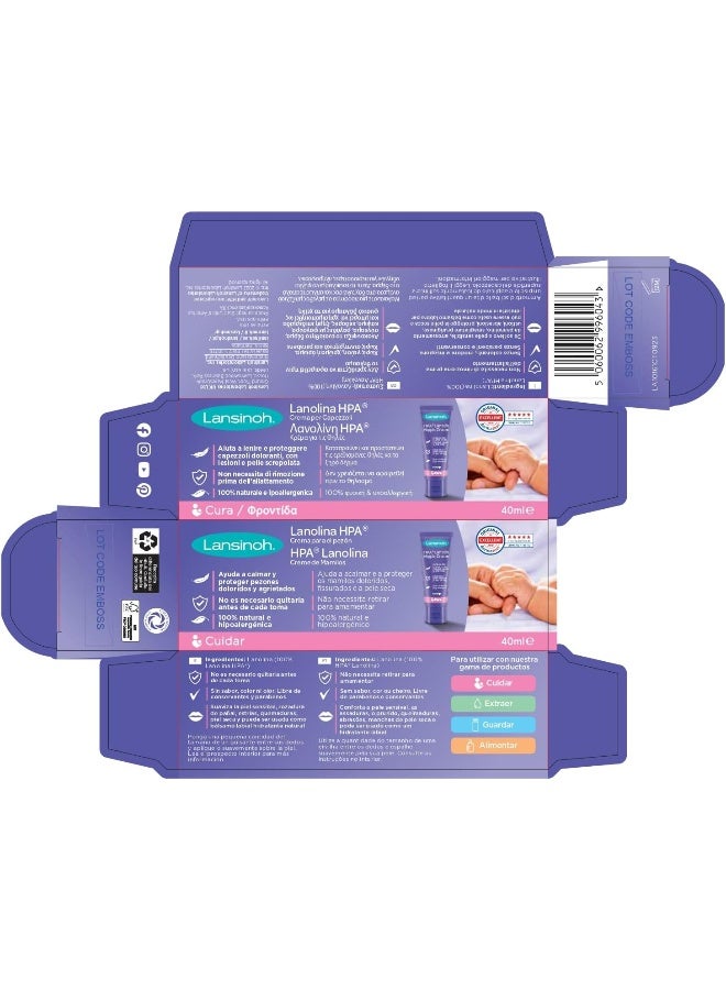 كريم الحلمات لانسينوه HPA لانولين 40 مل - Image 3