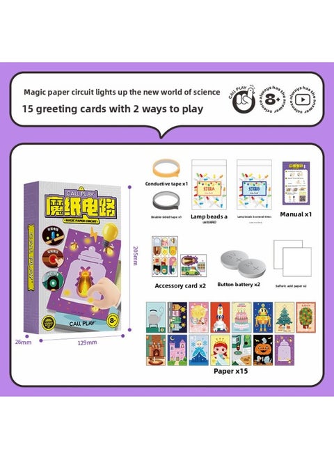 Ko Duck Will Bright And Vibrate 3D City Scene DIY Magic Paper Circuit Science Experiment Educational Toys-Specification:Magic Paper Circuit (electronic Greeting Card)